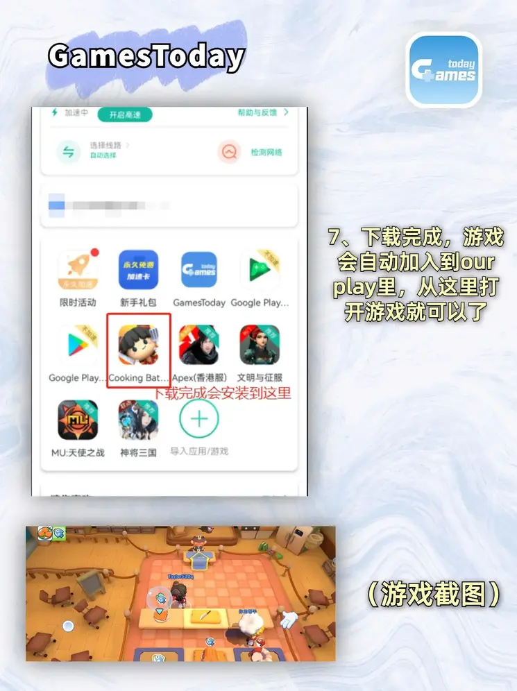 BSport网站截图4